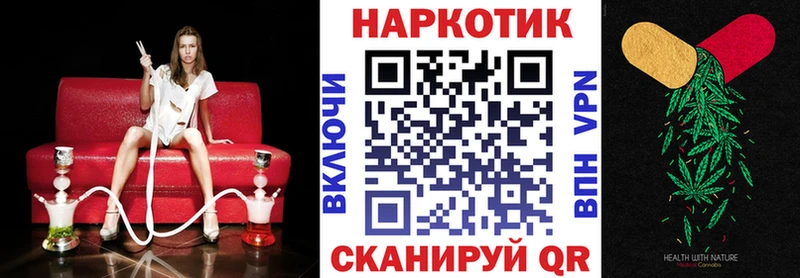 Хочу наркоту Красновишерск Каннабис  Alpha-PVP  Галлюциногенные грибы  KRAKEN вход  Гашиш  Меф 