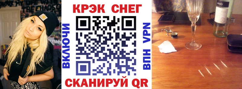 Метамфетамин Красновишерск