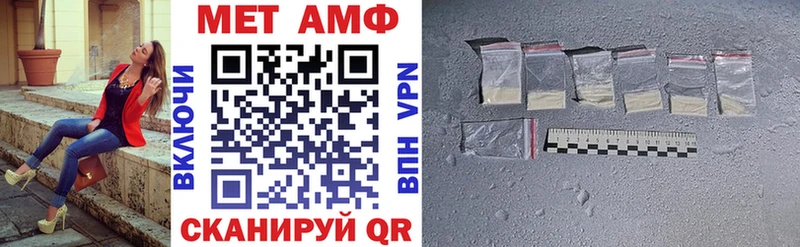 Амфетамин Розовый закладки Красновишерск
