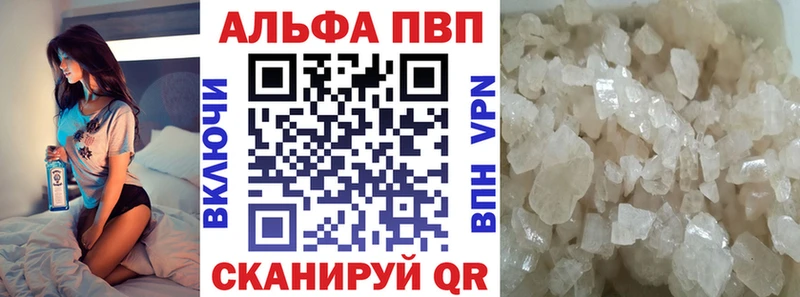 А ПВП Crystall  купить закладку  Красновишерск 
