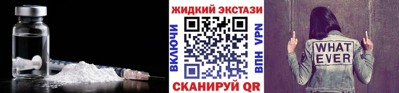 БУТИРАТ жидкий экстази  что такое   Красновишерск 