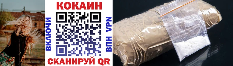 COCAIN 97%  где продают   Красновишерск 