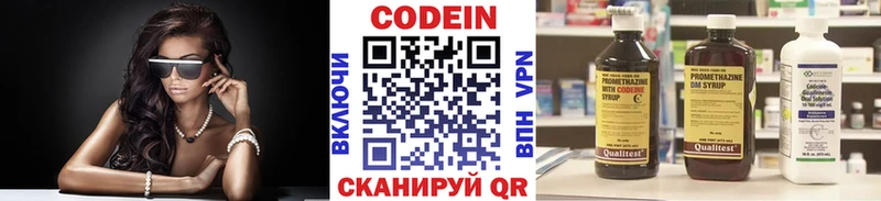 где найти   Красновишерск  сайты даркнета как зайти  Кодеиновый сироп Lean напиток Lean (лин) 