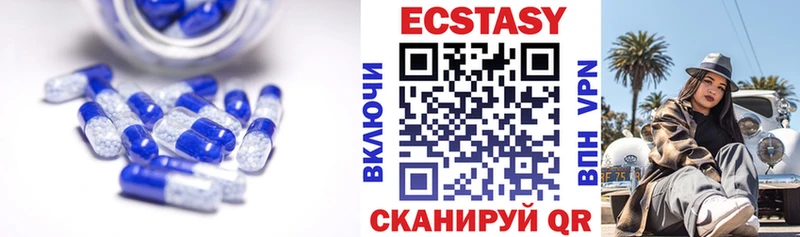 магазин продажи   Красновишерск  Экстази Дубай 