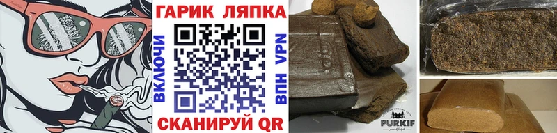 что такое наркотик Красновишерск ГАШ индика сатива