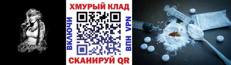 ГЕРОИН VHQ  МЕГА tor  Красновишерск 