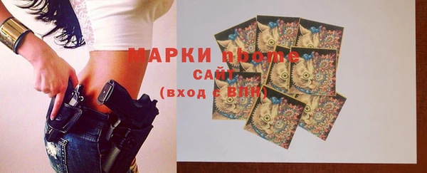кристаллы Абинск