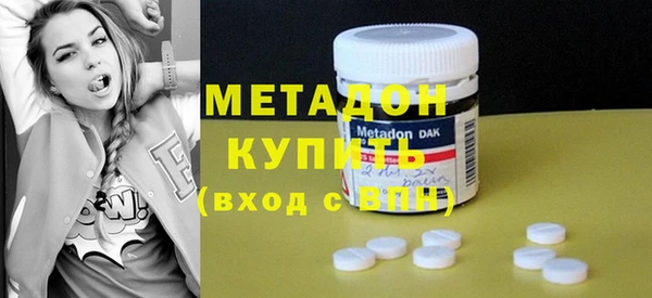 кристаллы Абинск