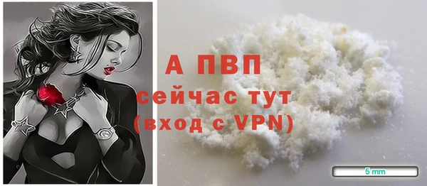 шишки Абдулино