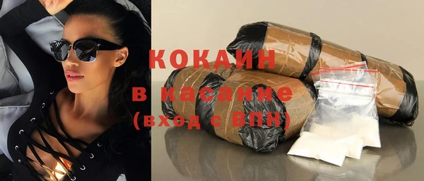 шишки Абдулино