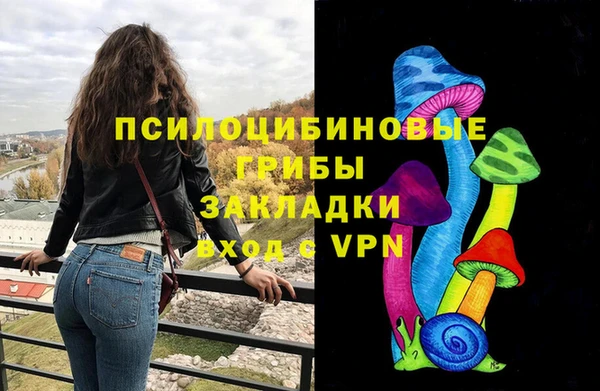 MESCALINE Абаза