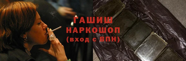 кристаллы Абинск