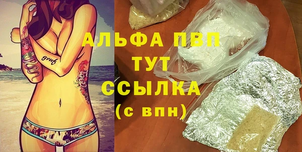 шишки Абдулино