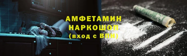 MESCALINE Абаза