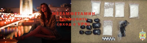 MESCALINE Абаза