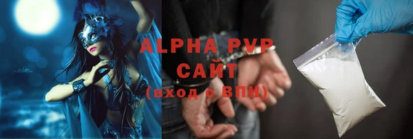 шишки Абдулино