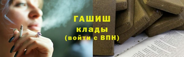 шишки Абдулино