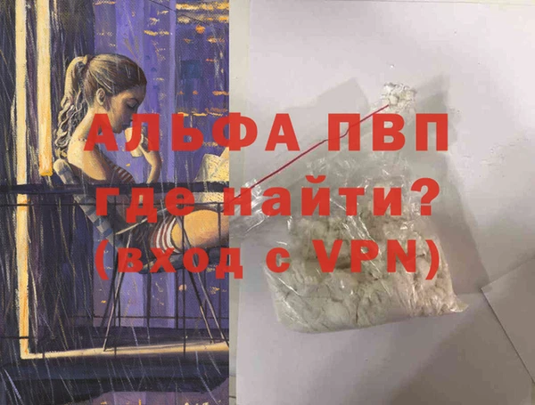 MESCALINE Абаза