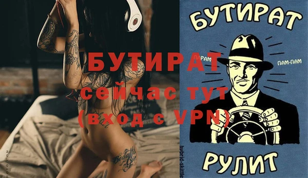 шишки Абдулино