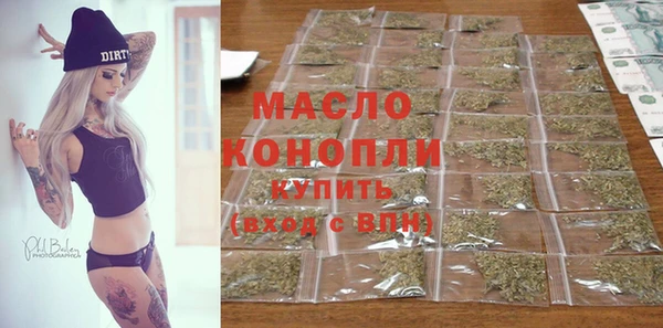 MESCALINE Абаза