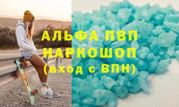 кристаллы Абинск