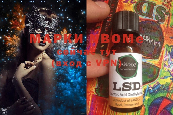 MESCALINE Абаза