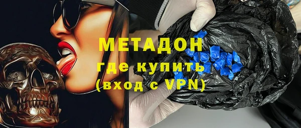 MESCALINE Абаза