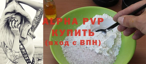 кристаллы Абинск