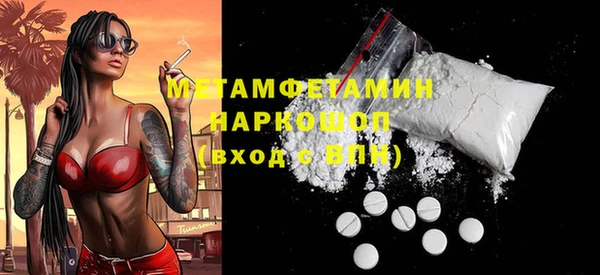 спайс Рославль