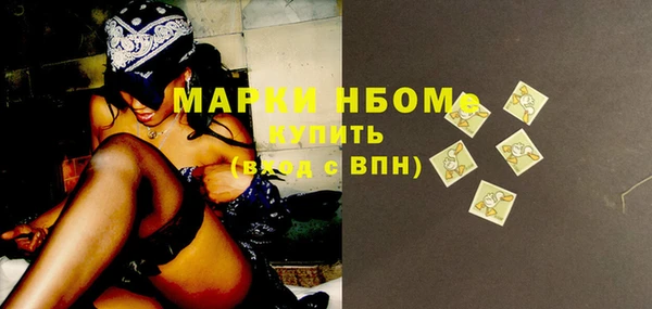 шишки Абдулино
