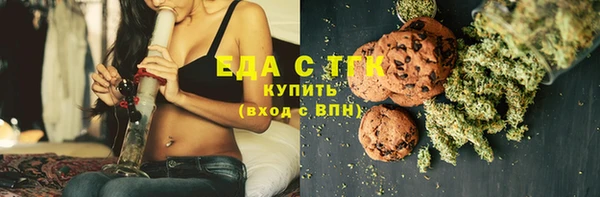дистиллят марихуана Алексеевка