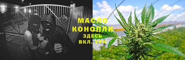 MESCALINE Абаза