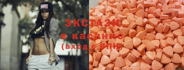 MESCALINE Абаза