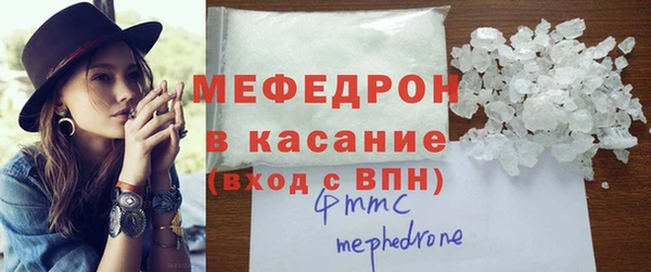 кристаллы Абинск