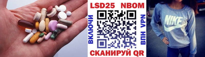 Лсд 25 экстази кислота Красновишерск