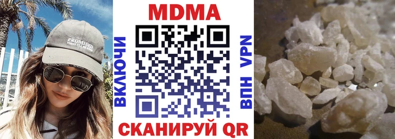 МДМА VHQ  Красновишерск 