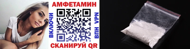 МЕТАМФЕТАМИН Декстрометамфетамин 99.9%  ОМГ ОМГ онион  shop клад  Красновишерск 