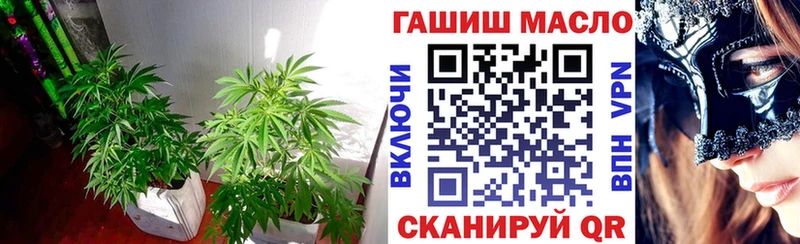 OMG рабочий сайт Красновишерск Дистиллят ТГК вейп купить закладку